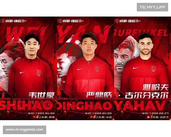 成都蓉城全力冲击历史首冠誓创四川足球顶级联赛新辉煌